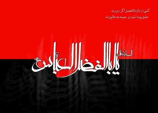 زیباترین عکس نوشته&zwnj;ها مناسب برای روز تاسوعا
