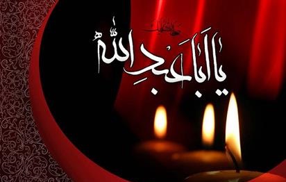عاشورا