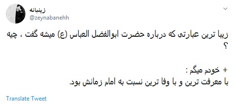 #قمر_بنی_هاشم / یا مرتضی علی قمری داشتی، چه شد؟!  +تصاویر