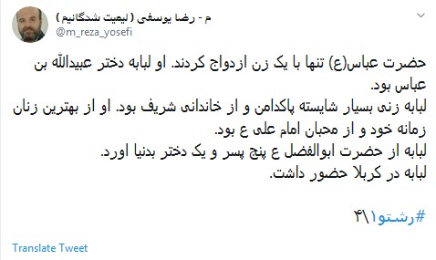 #قمر_بنی_هاشم / یا مرتضی علی قمری داشتی، چه شد؟!  +تصاویر