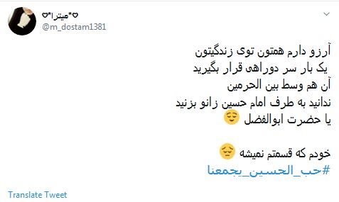 #قمر_بنی_هاشم / یا مرتضی علی قمری داشتی، چه شد؟!  +تصاویر