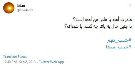 #قمر_بنی_هاشم / یا مرتضی علی قمری داشتی، چه شد؟!  +تصاویر