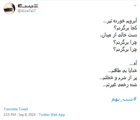 #قمر_بنی_هاشم / یا مرتضی علی قمری داشتی، چه شد؟!  +تصاویر