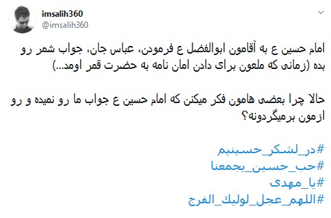 #قمر_بنی_هاشم / یا مرتضی علی قمری داشتی، چه شد؟!  +تصاویر