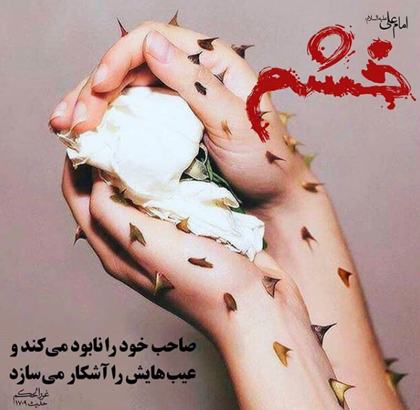 حدیث حدیث