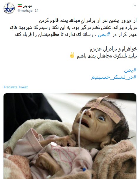 امام حسین