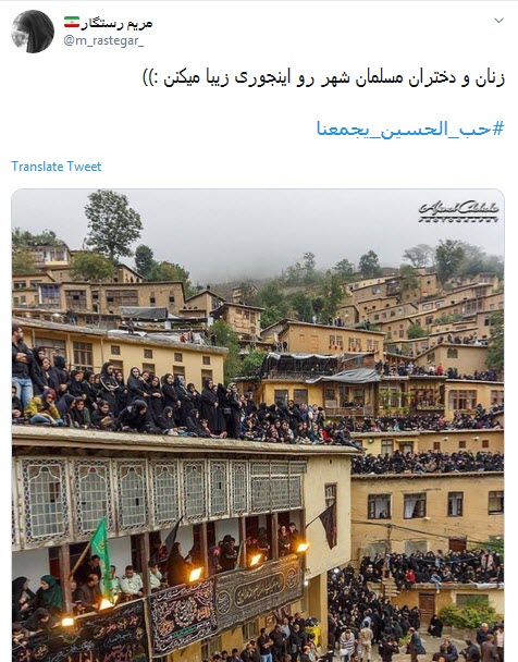 امام حسین