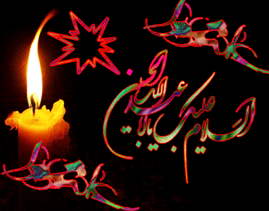 پیامک&zwnj;های تسلیت ویژه روز عاشورا