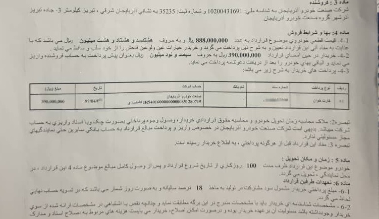 دردسر تحویل خودرو نارضایتی مشتریان خودرو&zwnj;های MG را به دنبال دارد