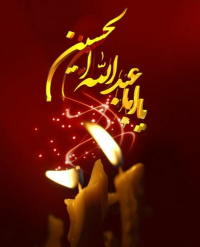 جدیدترین استوری&zwnj;ها ویژه روز دهم محرم