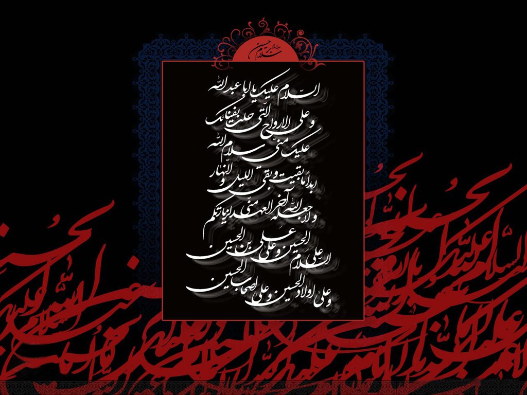 زیباترین عکس&zwnj;نوشته&zwnj;های مناسبتی ویژه عاشورای حسینی