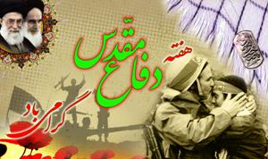 ۲ هزار و ۹۰۰ برنامه در خوزستان اجرا می‌شود