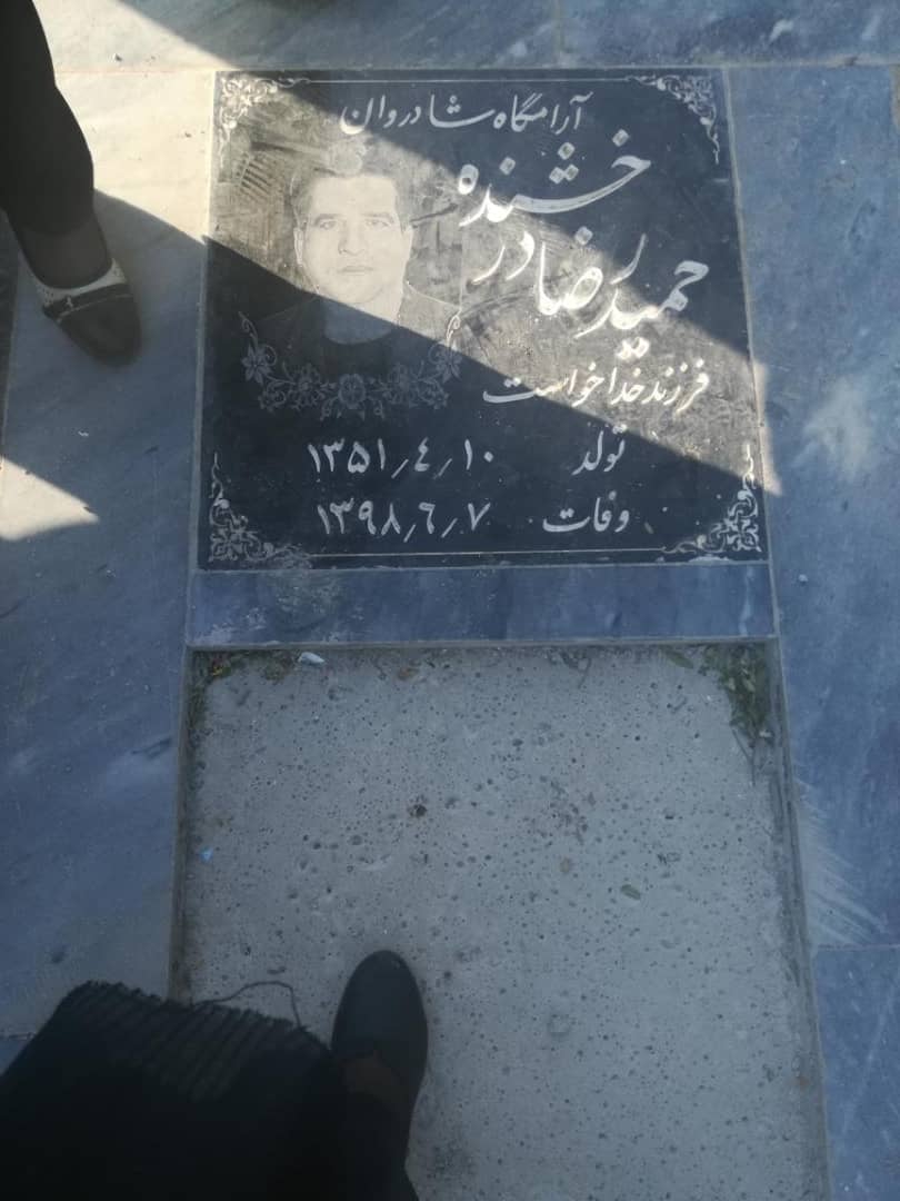 شعر سنگ قبر قاتل امام جمعه شهید کازرون حذف شد + عکس