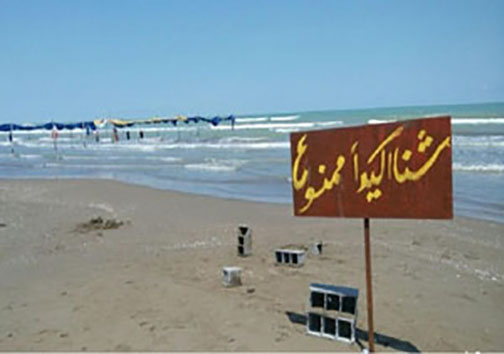 نگاهی گذرا به مهمترین رویداد&zwnj;های یکشنبه ۱۷ شهریورماه در مازندران