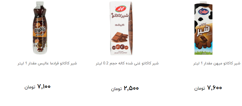 انواع شیر کاکائو + قیمت