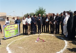 ساخت مدرسه کودکان استثنایی در مینودشت