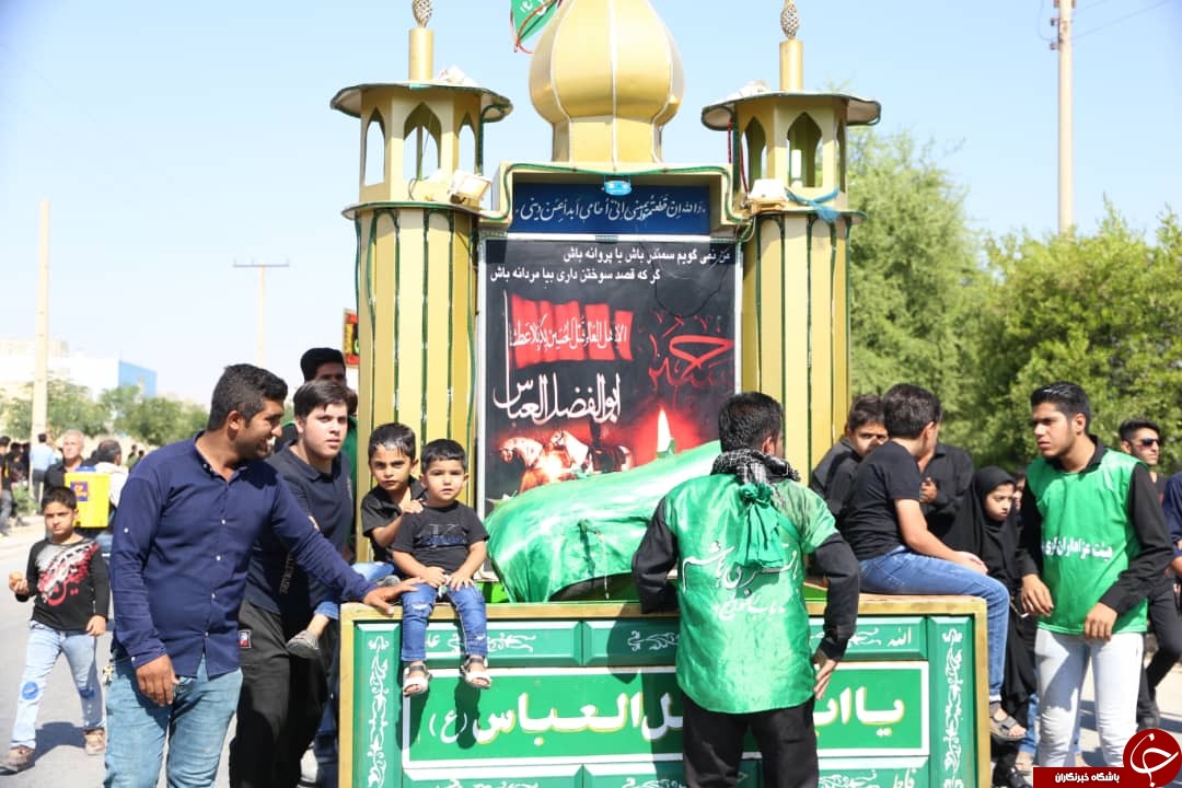 ندای یا ابوالفضل در فارس طنین انداز شد/فارس در عزای علمدار کربلا به سوگ نشست + تصاویر ندای یا ابوالفضل در فارس طنین انداز شد/فارس در عزای علمدار کربلا به سوگ نشست + تصاویر