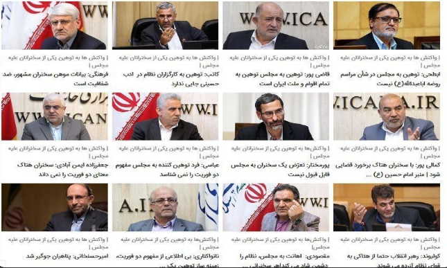 حمایت امیرآبادی از حجت&zwnj;الاسلام پناهیان