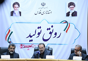 تمرکز گرایی از مشکلات اصلی کشور است