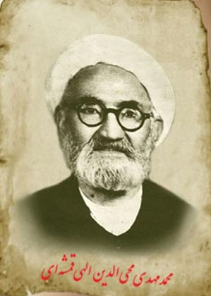 شاعرانی که از امام حسین(ع) جایزه گرفتند + تصاویر