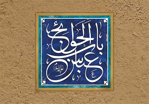 نباید اسیر هوای نفس باشیم