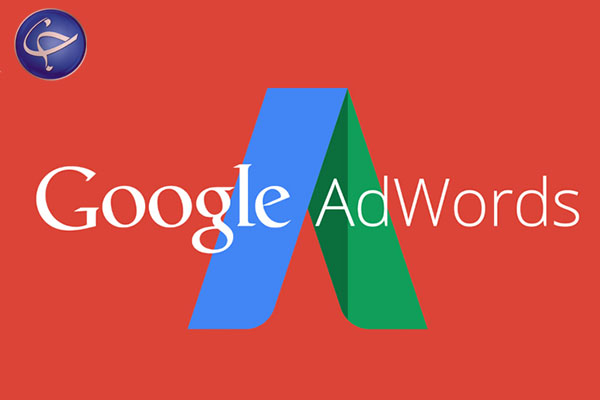 بررسی تفاوت‌های میان سئو و گوگل ادوردز + مزیت های  Google Adwords و SEO