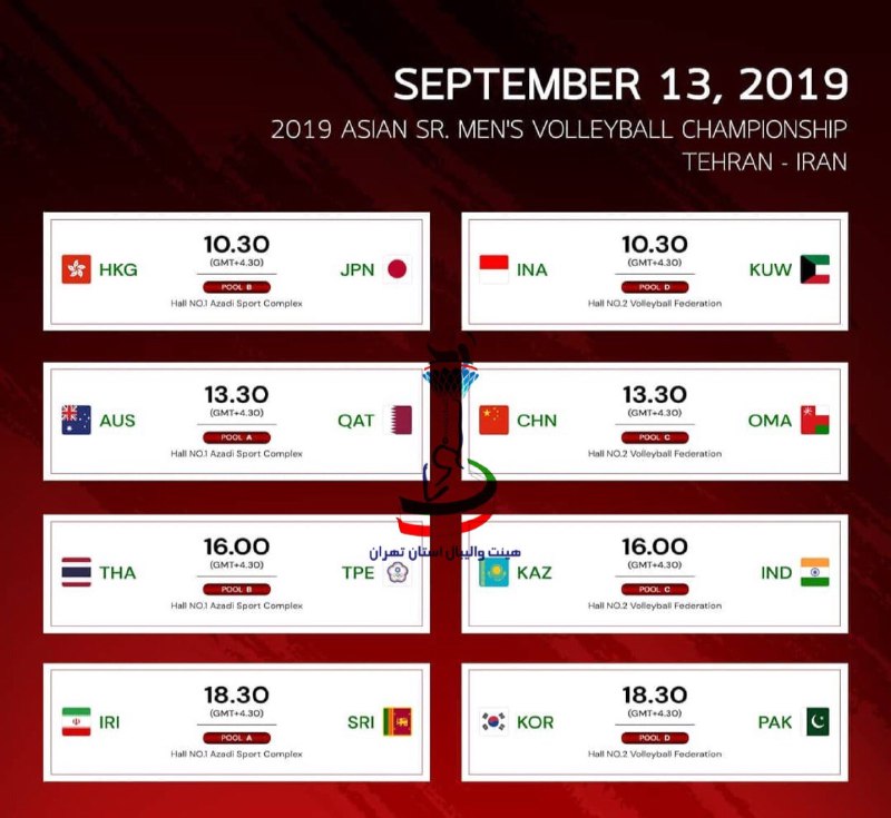 برنامه کامل مسابقات والیبال قهرمانی آسیا ۲۰۱۹