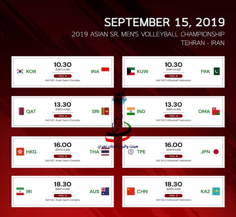 برنامه کامل مسابقات والیبال قهرمانی آسیا ۲۰۱۹