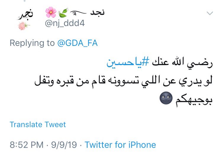 #یاحُسین/ یا لیتنا کُنا مَعکُم +تصاویر
