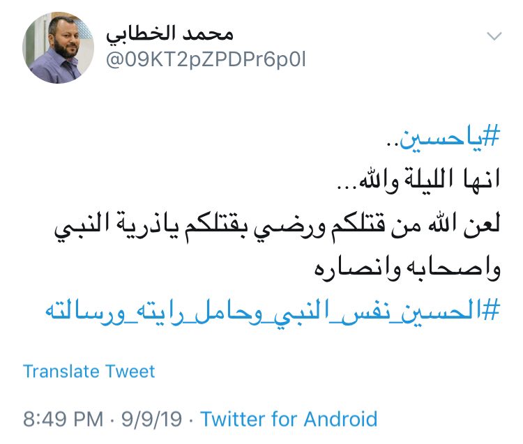 #یاحُسین/ یا لیتنا کُنا مَعکُم +تصاویر