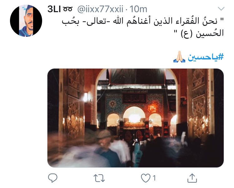#یاحُسین/ یا لیتنا کُنا مَعکُم +تصاویر