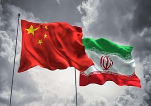 ابراز نگرانی مقام آمریکایی از بی‌اعتنایی چین به تحریم‌ها علیه ایران