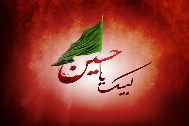 نمایش ۸ اثر عاشورایی در «فروغ شهادت»