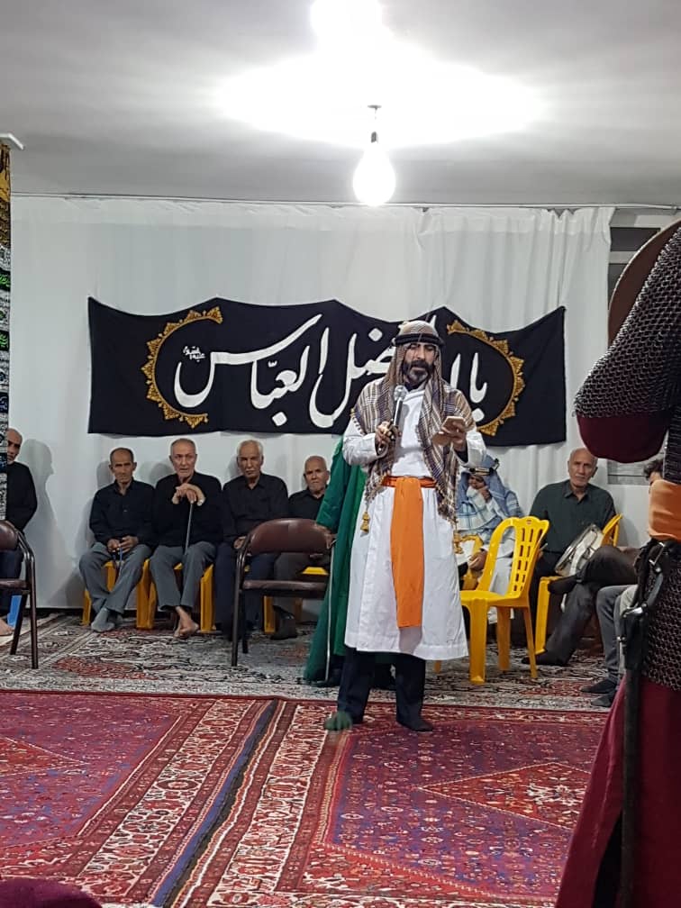 پیرمرد تعزیه خوان