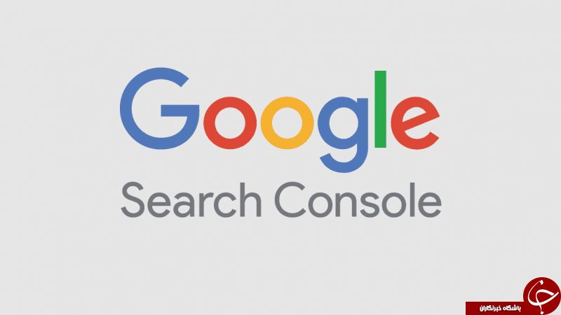 معرفی سایت به گوگل چه فوایدی دارد؟ + مهم‌ترین پیام‌های Google Webmaster Tools