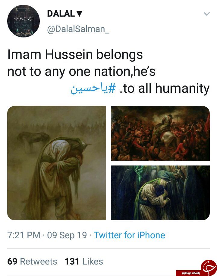 راه اندازی هشتگ #یا حسین توسط کاربران در روز عاشورا + تصاویر