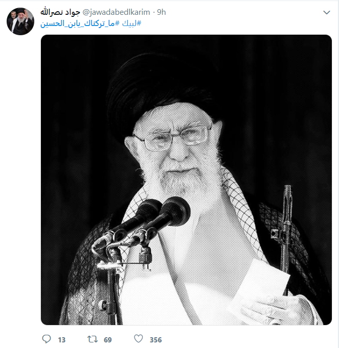 #ما_تركناك_يابن_الحسين/ طوفان توئیتری کاربران عرب زبان خطاب به رهبر انقلاب #ما_تركناك_يابن_الحسين/ طوفان توئیتری کاربران عرب زبان خطاب به رهبر انقلاب