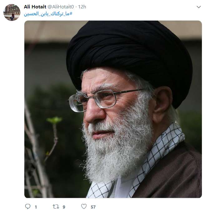 #ما_تركناك_يابن_الحسين/ طوفان توئیتری کاربران عرب زبان خطاب به رهبر انقلاب #ما_تركناك_يابن_الحسين/ طوفان توئیتری کاربران عرب زبان خطاب به رهبر انقلاب