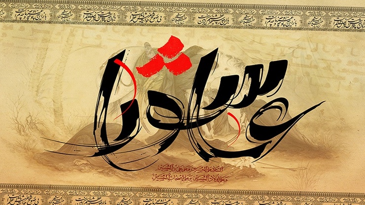 عزاداری با شکوه عاشقان حسینی در لرستان + فیلم