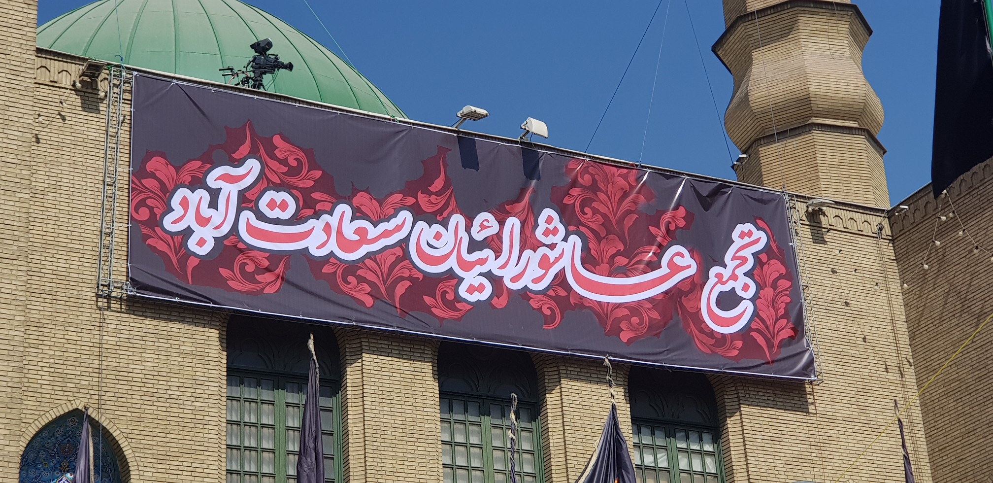 تجمع
