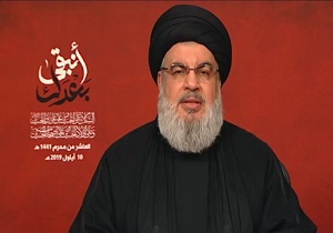 آغاز سخنرانی سید حسن نصرالله به مناسبت عاشورای حسینی