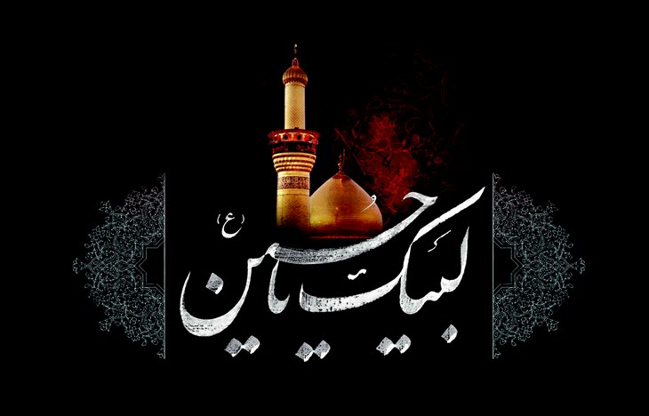همه زیر یک پرچم با نغمه&zwnj;ای مشترک/ وقتی اشک&zwnj;ها نتوانستند تسلی بخش داغداران اباعبدالله(ع) باشند