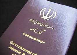 ضرورت اعلام سریع مفقودی گذرنامه از سوی شهروندان به پلیس پایتخت