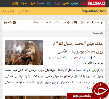 یک بام و دو هوای عملکرد موتورهای جستجو در انتشار محتوای ضد شیعی و غیراخلاقی