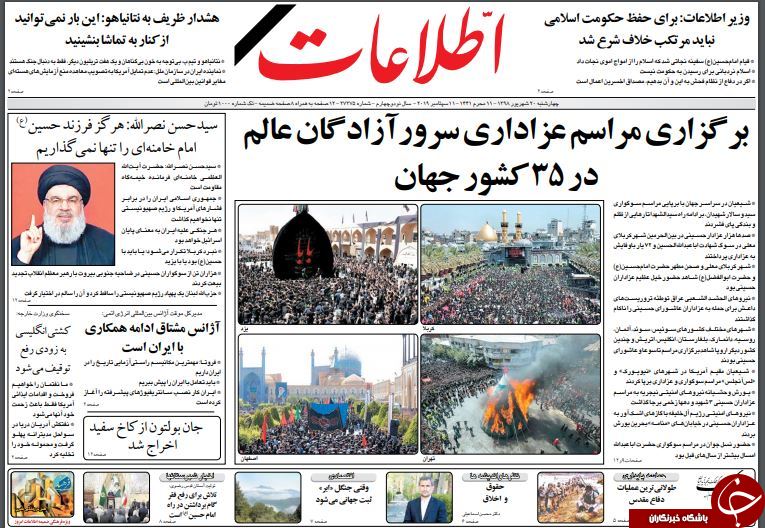 روزنامه ها