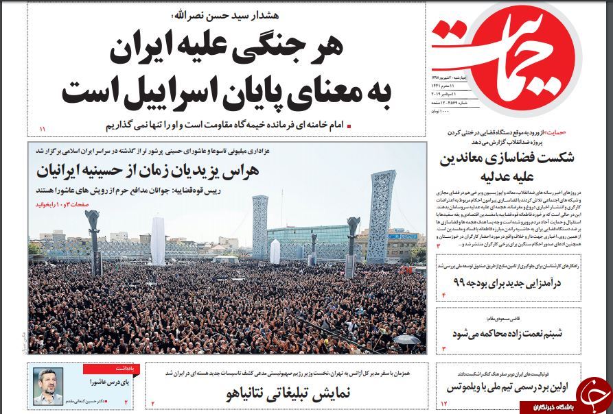 روزنامه ها