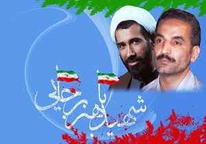 زمینه اشتغال ۲۲۳ نفر در شهرکرد فراهم می‌شود