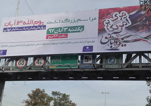 اشتباهات بی پایان شهرداری شیراز