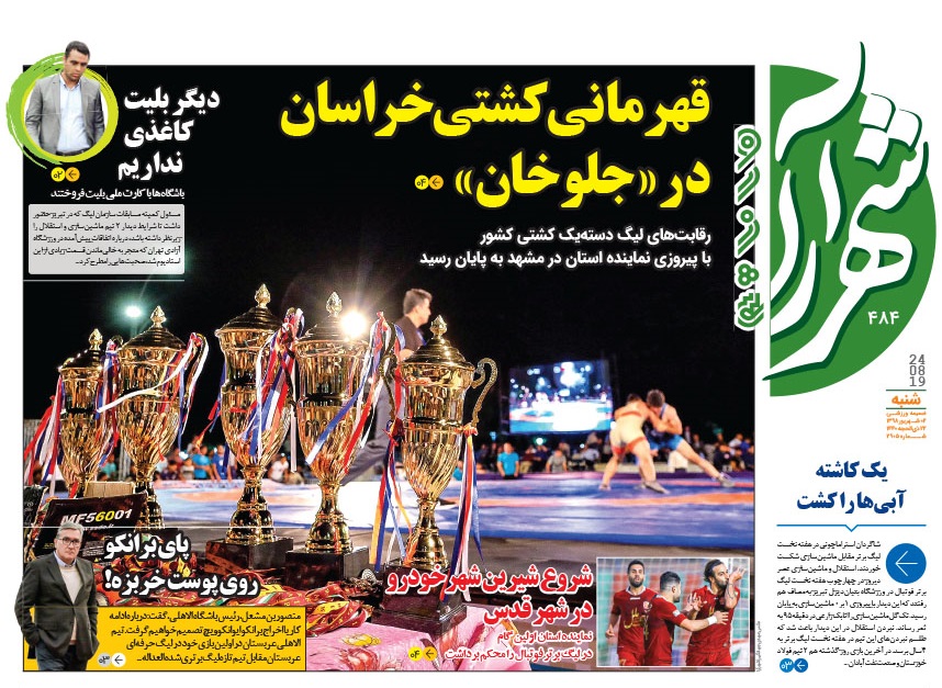 توسعه مراکز درمانی حاشیه مشهد از محل درآمدهای بیمارستان رضوی/ حال خوش گلشهر با گلشن