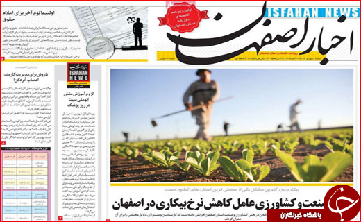 اشتباه استراتزیک آقای وزیر!/ هویت قومی، پول خرد نیست